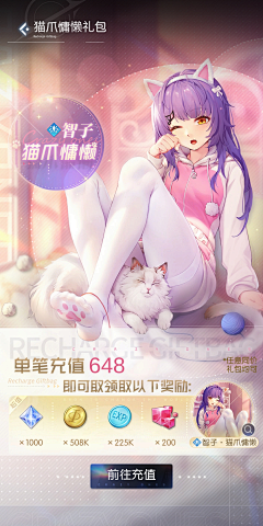 什么时候能玩终末地采集到banner