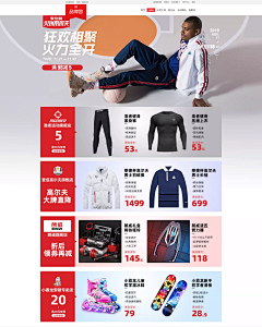 Annabelle月采集到PC页面