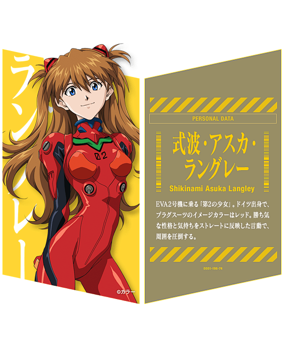 明日香
パチスロ EVANGELION ...