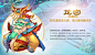 大话西游手游