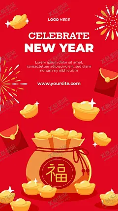 新年模板 【酷图网】卡通,手绘,可爱,新年,春节,节日,元旦,除夕,吉祥物,2023,兔子,迎新春,新年快乐,兔年大吉,兔年吉祥,兔年背景,兔年素材,兔年晚会,兔年挂历,兔年台历,兔年贺卡,兔年宣传单,晚会背景,元宵节,开门红,兔子剪影,拜年,红包,元宝,发财,财神,剪纸,灯笼,