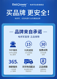 浪漫樱花ui采集到产品运营设计