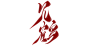 见鹤