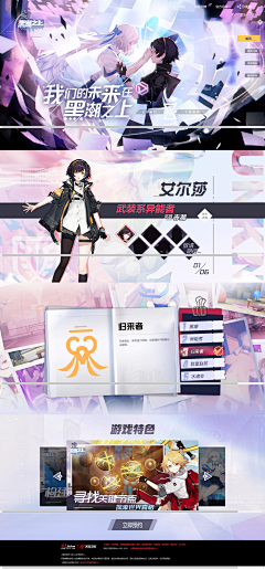 Zi_Zi采集到二次元