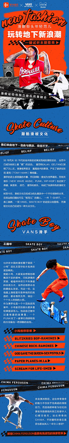 大姚啊大姚采集到排版