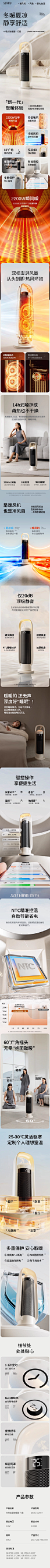向物暖风机2024新款取暖器家用电暖气全屋大面积石墨烯取暖神器-tmall