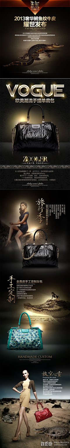 淑女天地采集到宝~贝~描~述~鞋~包~饰~品