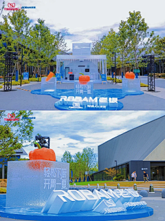 Jimar丨采集到快闪店