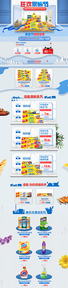 屋顶上的榴莲采集到小榴莲