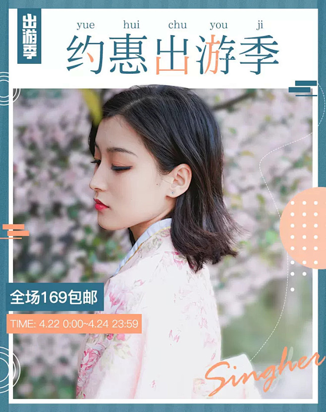 喵格的店