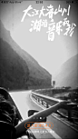音乐app动态视频