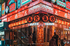 步猿采集到待整理