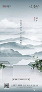 【作品】2020雨水地产广告精选 : 今日雨水看你的作品入选了么\x0a专注房地产广告分享，不定期更新，欢迎关注，转载请注明出处！！
---------------------------------------
我在使用【率叶插件】，一个让花瓣网”好用100倍“的浏览器插件，你也来吧！
> http://ly.jiuxihuan.net/?yqr=14123139