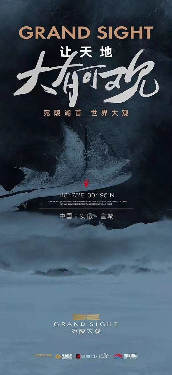 形象【知识星球：地产重案】@上山打草 ⇦...