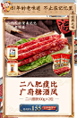 皇上皇旗舰店