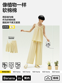 whereyouwanttogo采集到产品