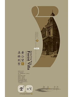 b6IMPEUp采集到文化墙
