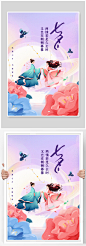 卡通七夕插画海报