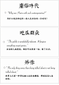一百多年过去了，我们仍然需要王尔德的毒舌，来抵抗今天的庸俗。 ​​​​