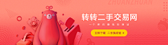 晓秋w采集到banner