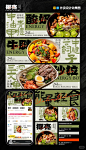 外卖店铺设计分享-椰壳轻食 - 小红书