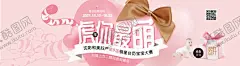虎年台历宝宝活动banner 【酷图网】电商海报,淘宝海报,banner,中国传统节日,新年,虎年,母婴,台历,