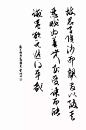 教师节 | 9首古诗文，写出尊师重道的中国范儿