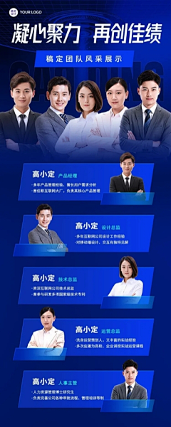 ilcrei6y采集到人物海报