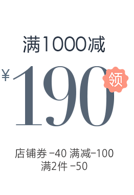 优惠券80