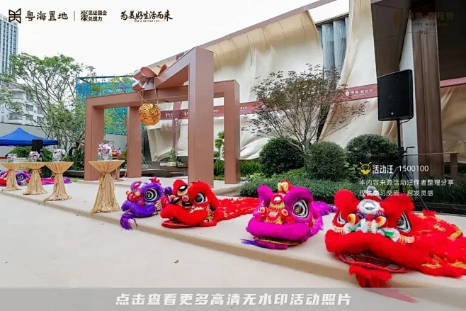 粤海•壹桂府营销中心暨百达翡丽时光艺术展...