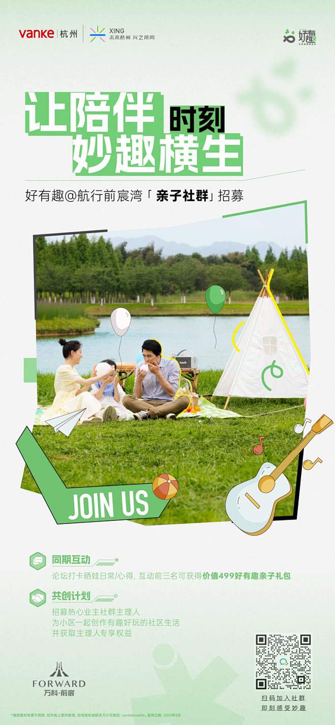 微信图片_20230510101024
