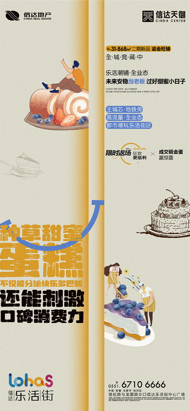 @到此为止′Here，∈点击进入主页，商...