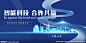 山东