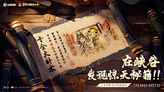 zZFk2Skz采集到异型图 弹窗