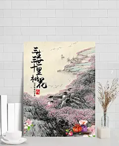 水墨桃花节海报|PSD素材,广告设计模板,海报设计,桃花节,桃花节海报,手绘唯美图片,唯美插画手绘,水墨画,海报