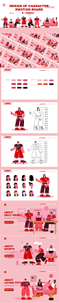 插画 人物情绪版