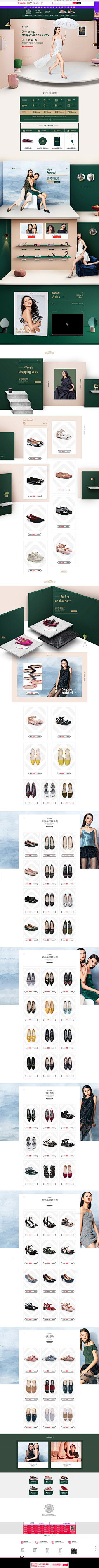 爱C柚¿ˋ采集到店庆/促销/海报/页面