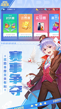 UI小麦部采集到宣传Banner