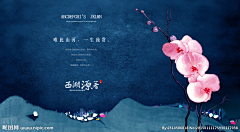 aaa9zEFj采集到新中式