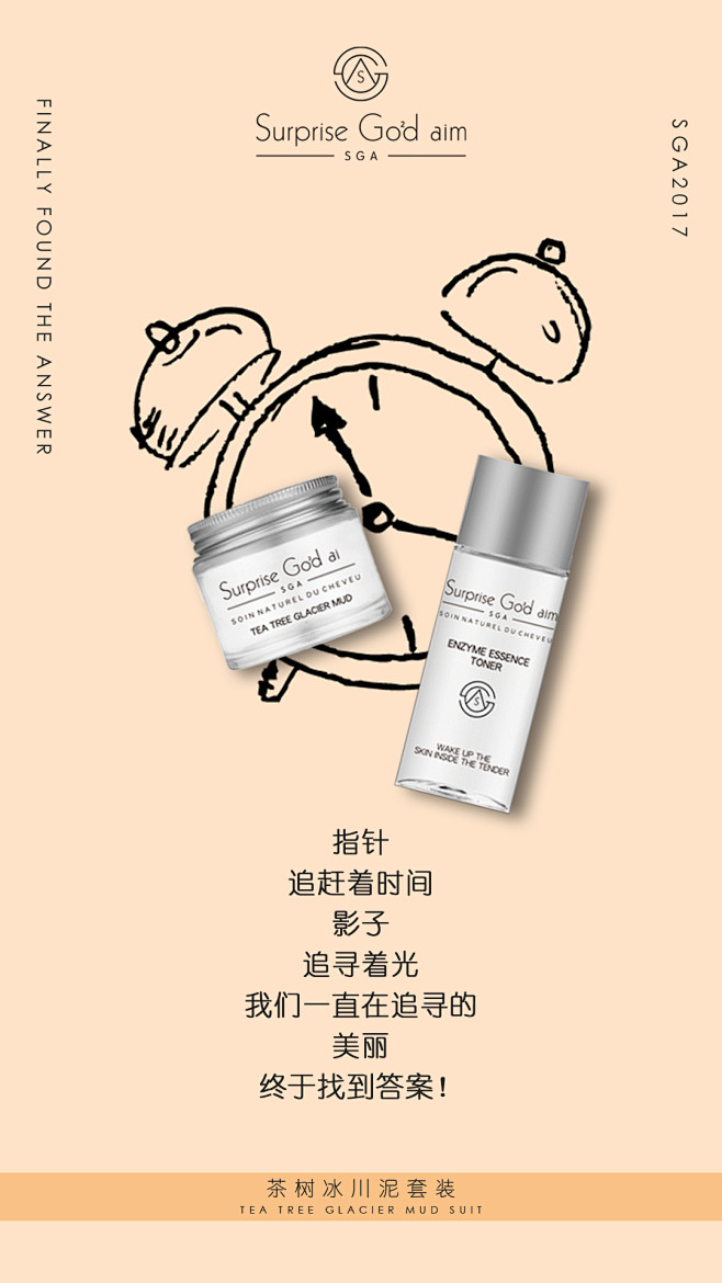 投以木瓜文化传媒有限公司微信号iMOMO...