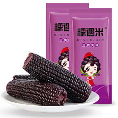 麦麦麦麦旋风ヾ采集到玉米