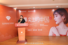 秦时明月秦二月采集到华美整形风格