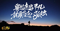 ashinyyy采集到banner