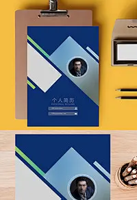 个性求职简历下载 简历设计 简历模板 简历下载 个人简历矢量图 时尚个人求职简历 个人求职简历表格 服装简历 创意个人简历素材psd 设计专业求职简历 时尚简约求职简历图片下载 个性多彩求职简历 个性个人简历