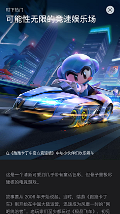 T科啊采集到Switch
