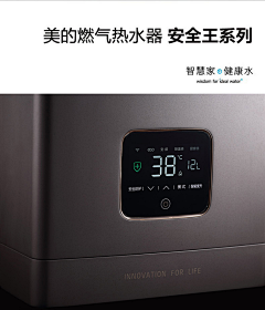 灬Radish°采集到面板