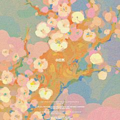 《梨花》