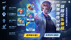 琳大侠采集到王者