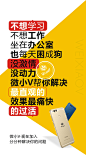 华为手机|微商|设计|平面广告|手机素材|微信号|13772069217