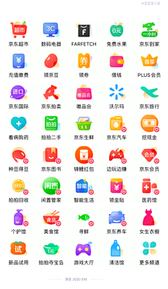 App-ICON整套-花瓣网|陪你做生活的设计师 | 18@3x